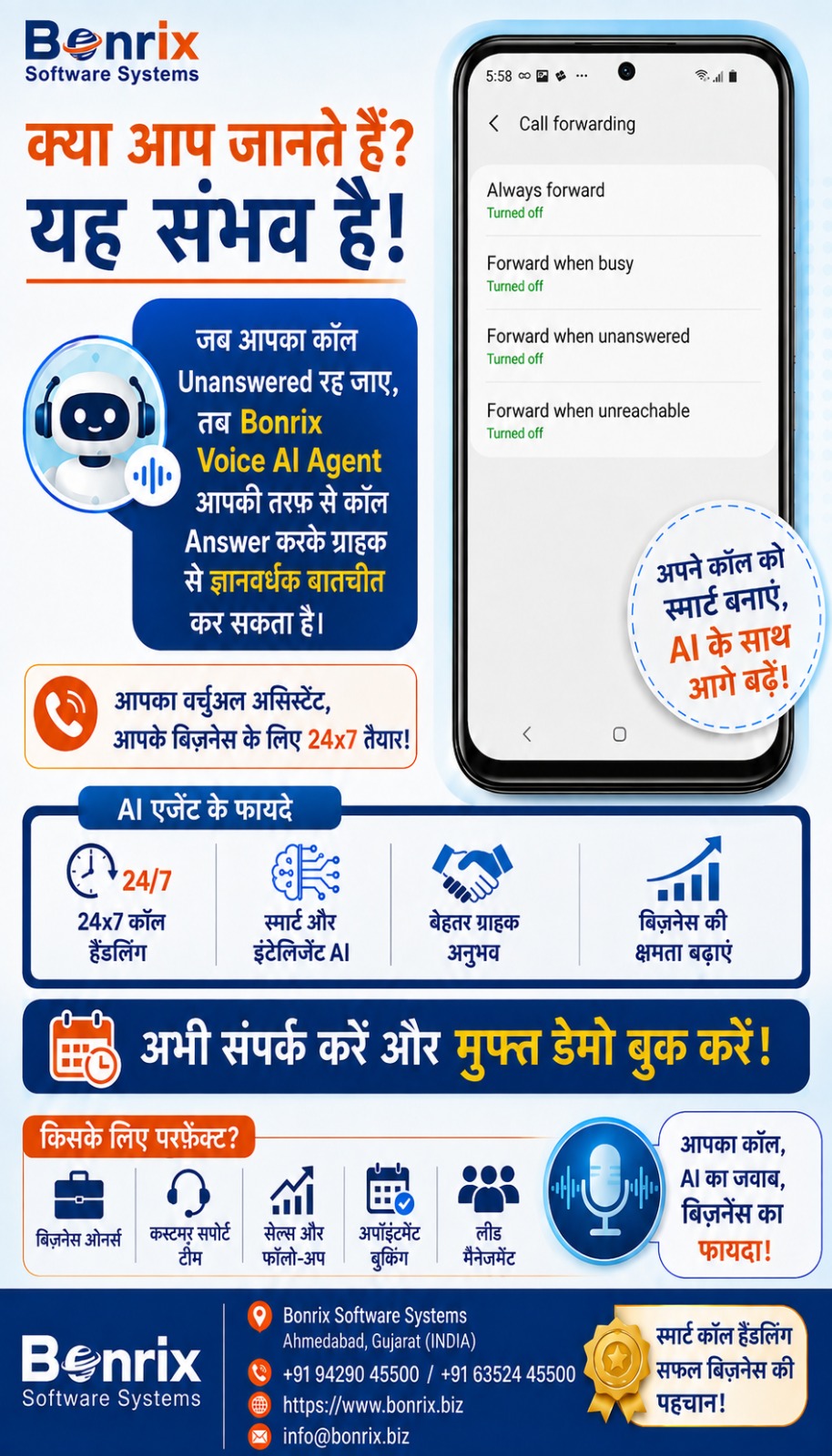 Bonrix Voice AI Agent : Turn Missed Calls into AI Conversations